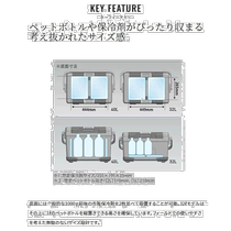 Self-operated｜Shimano Cooling Box Absolute Freeze Limited 32L Cool White NB 2