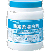 Japan direct mail Japan direct purchase bleach disinfectant oxygen bleach 1kg50293