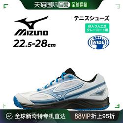 ຍີ່ປຸ່ນສົ່ງໂດຍກົງ Mizuno ເກີບ tennis 3E ທຽບເທົ່າຂອງຜູ້ຊາຍແລະແມ່ຍິງຂອງດິນເຜົາ / ຊາຍ mizuno ຫຍ້າທຽມ