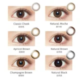 Япония прямая почтовая рассылка Evercolor Day ученики девочки размер диаметры алмаза 20 C Контактные линзы натуральные коричневые