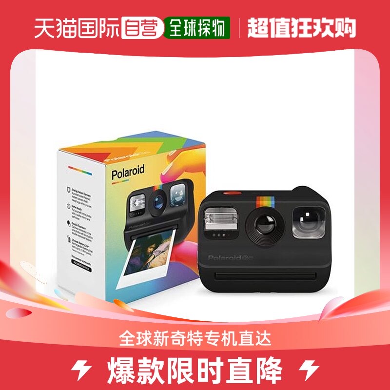 Japan Direct Post Polaroid fashion art double exposure shoot standout camera Polaroid Go-Taobao