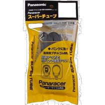 (Japan Direct mail) Panaracer Tube interne à bicyclette 24 x 1 3 8 Bouche à soupapes de style anglais Système japonais