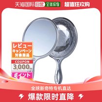 JAPAN DIRECT MAIL JILL STUART HAND MIRROR