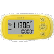 (Japan Direct Mail) Citizen West Iron City Pedometer Yellow Pedometer TWT512-YL is small and portable