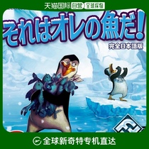 (Direct mail from Japan) Arclight arc light fun multiplayer board game casual party punishment board game