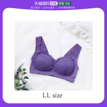 (Direct mail from Japan) Risa Magli Womens Clothing Bra