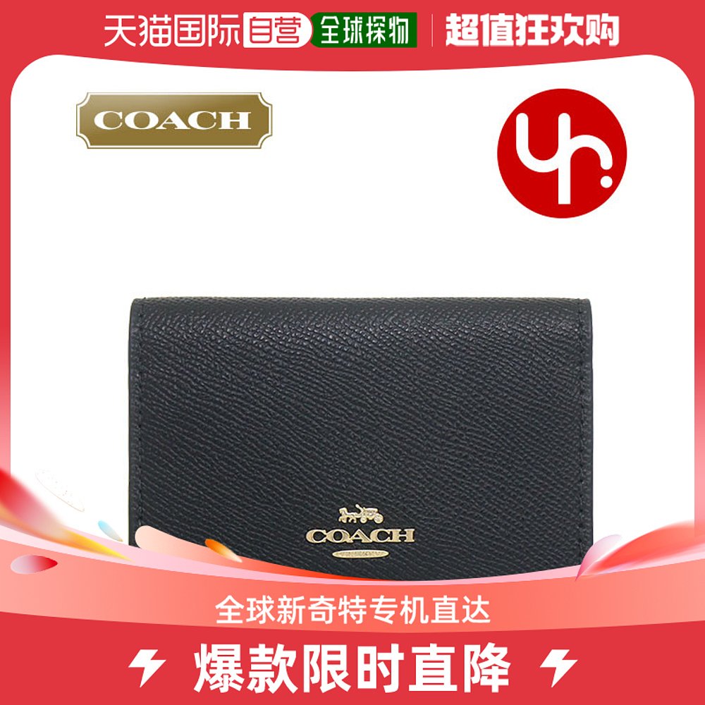 Japan Direct Mail Universal Wallet Card Bag Key Bag-Taobao