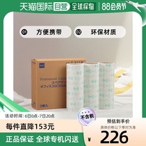 (Direct mail from Japan) Nitoms cleaning paper 3 rolls for Office Korokoro240 C3115