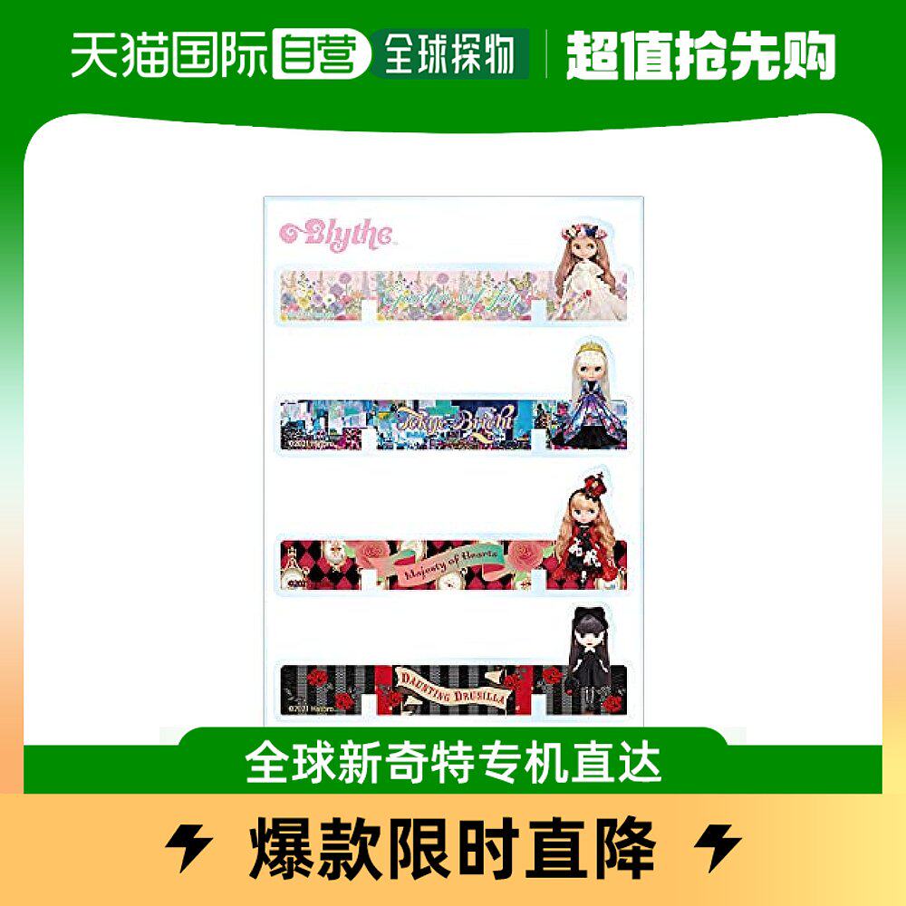 (Japan Direct mail) arma bianca Blythe desktop acrylic perpetual calendar replaceable parts-Taobao