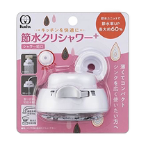 Japan direct mail (Japan direct mail) kurita faucet direct type water purifier water saving shower SF