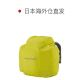 日潮跑腿Montbell蒙贝欧 户外露营登山双肩包防雨罩 CYL 1128496