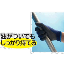 日本直邮日本直购内裤丁腈橡胶脱背手套NO 380透气握把藏青色M码N