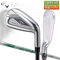 Direct mail from Japan Callaway Golf Paradigm Ai SMOKE HL single iron NS Pro 9