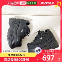 (Japan Direct Mail) YOSUKE Thick Bottom Sneakers Pine Pastry Base Fashion Comfort 100 Hitch Casual Shoes