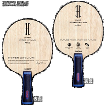 Japanese direct mail xiom universal racket