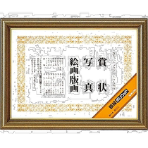 (Direct mail from Japan) Kokuyo photo frame framed home ornaments can be hung on the wall resin certificate B5 suitable