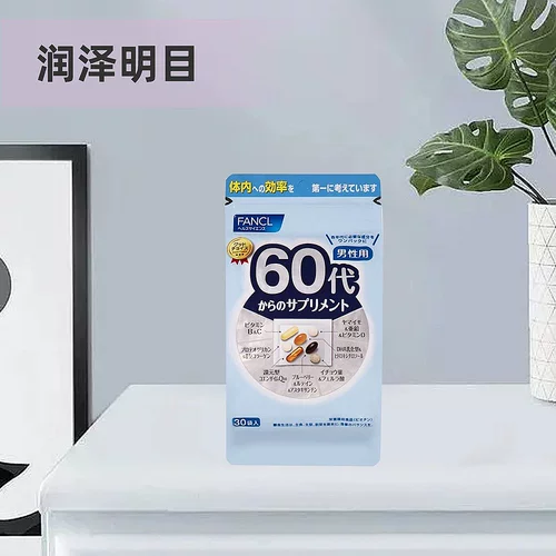 Fancl, японское мужское комплексное витаминизированное защитное сердце