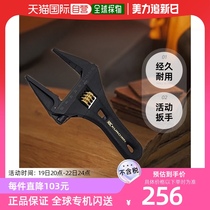 (Direct mail from Japan) FUJIYA Hardware Tools Adjustable Wrench with Scale Black FLS-53-BG Durable
