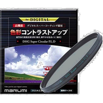 (Direct mail from Japan) Malumi PL filter 40 5mm improves contrast eliminates reflections is waterproof and anti-fouling Japan