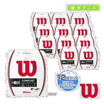 Japan direct mail Wilson tennis string (single string) 12 string unit NXT 16 17 (WRZ942
