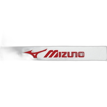 Nichia errand MIZUNO Mizuno (men women and children) tennis racket edge protection tape 63JYA