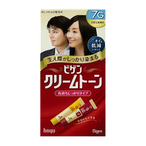 Japan direct mail Bigen Meiyuan deep penetrating hair dye natural color easy to operate and easy to use