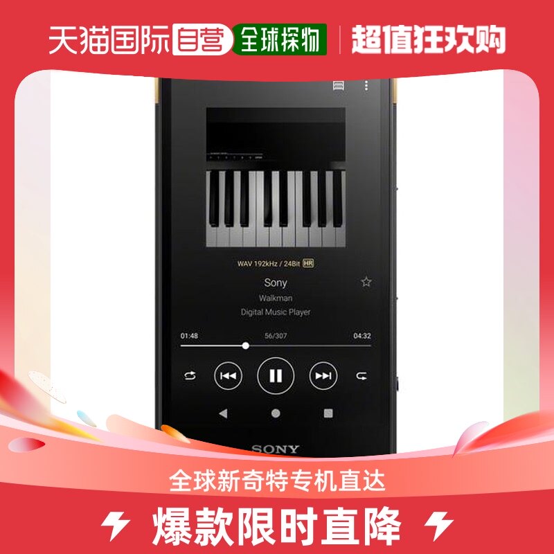 Japan Direct Mail Japan Direct Mail Sony Sony High Resolution Audio Compatible WALKMAN ZX Series 64GB High-Taobao