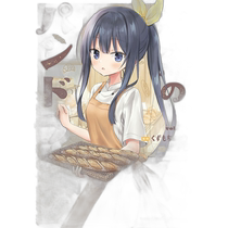 Japanese Direct Mail Comic Pandora of the Match Kiln (1)