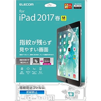 (Japan Direct Mail) Yili invité iPad Pro 10 5 Comprimé anti-empreinte anti-empreinte digitale Protection des cristaux liquides PC