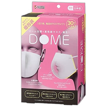 Japan Direct Mail (Japan Direct Mail) Yamazaki Industrial Individually Packed Mask Small Size 3D Type 30 Pieces