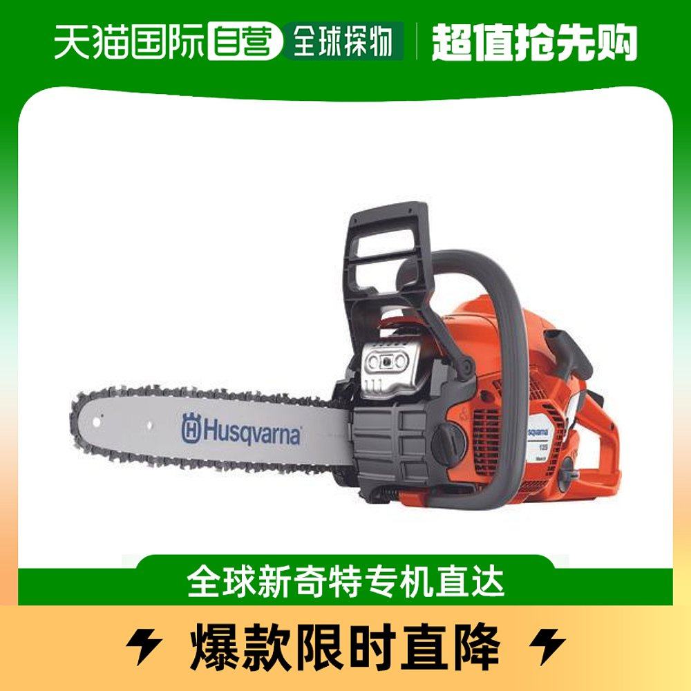 Japan Direct mail Japan direct purchase of Husqvarna engine chainsaw (rear handle) 135MARK2 14RT-Taobao