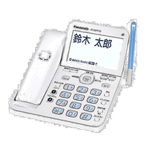 Auto-exploité | (Publipostage du Japon) Combiné de base de téléphone numérique sans fil Panasonic RURURU