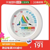 (Japan Direct Mail) EMPEX Wall-mounted Temperature Hygrometer Environmental Management Humitometer White Japan