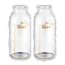 (Direct mail in Japan) Paigon Hospital with bottle transparent 200 ml of lactation