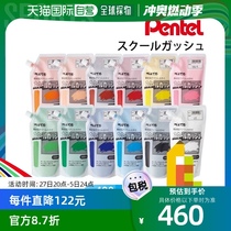 Self-operated｜Pentel School Wound 400ml x 1 set WXG-12 School Production Cultural Festival Set