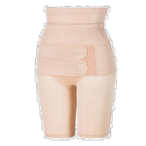 Pigeon pigen perfect postpartum suit beige M (pelvic improvement belt) pelvic belt belt