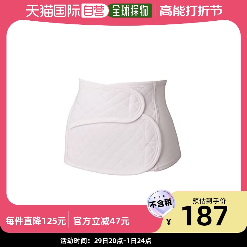 (Japan direct mail) Inujirushi dog print postnatal abdominal protection with ml-l pink-Taobao