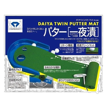 (Direct Mail from Japan) Daiya Golf Putting Mat Green Exquisite Beautiful Beautiful and Durable TR-260