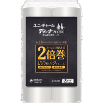 Japan direct mail Japan direct purchase Unicharm G Dina Pro 300 cooking paper large size 45477