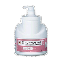 Japan direct mail Japan direct purchase TRUSCO medicinal strong hand sanitizer 2 5 LKHS-25-A
