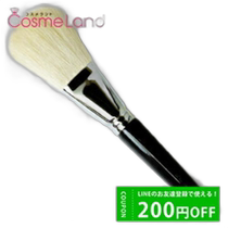 Japan Direct Mail Shu Uemura Shu Uemura Brush Natural 27 Powder Free Face Wash