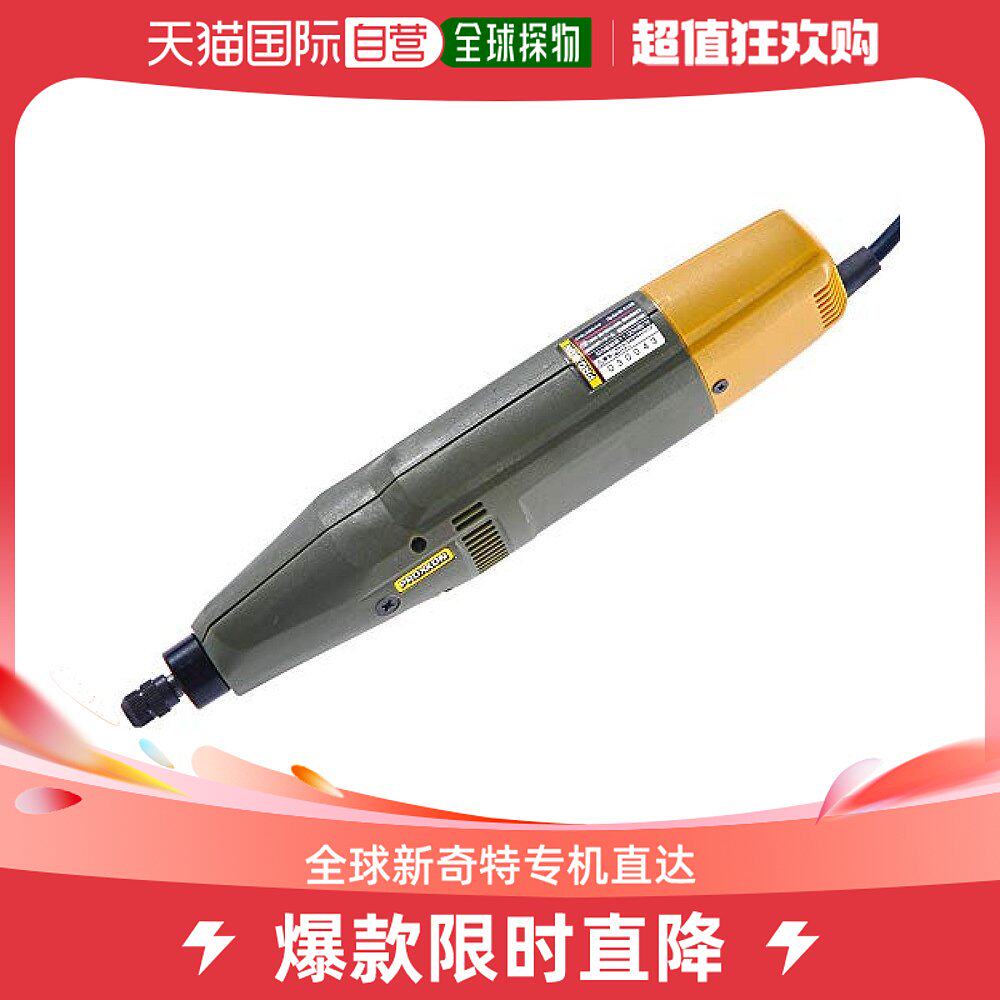 (Japan Direct Post) Proxxon Mini Magic CurvingPro Electric engraving machine Engraving Knife vibrating engraving knife 3-Taobao