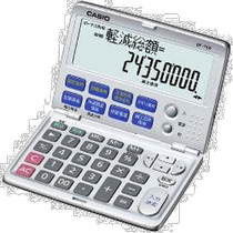 CASIO Casio Casio Calculateur financier 12 bits BF750