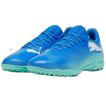 Japanese direct mail PUMA mens Future 7 Play TT training shoes football shoes Tres shoes hard soil