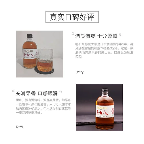 Япония прямая почтовая почта Акаши Акаши Цзянджинг остров островки Редл Редл Красный Брингеринг 40 градусов 500 мл нет коробки