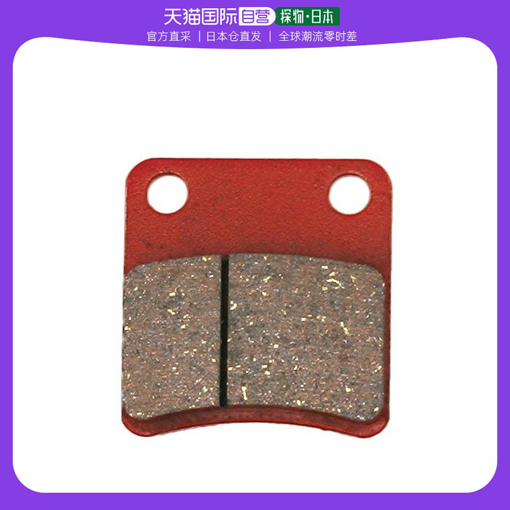 (Japanese direct mail) Daytona car parts accessories front brake pads brake tubing parts gaskets red 7-Taobao