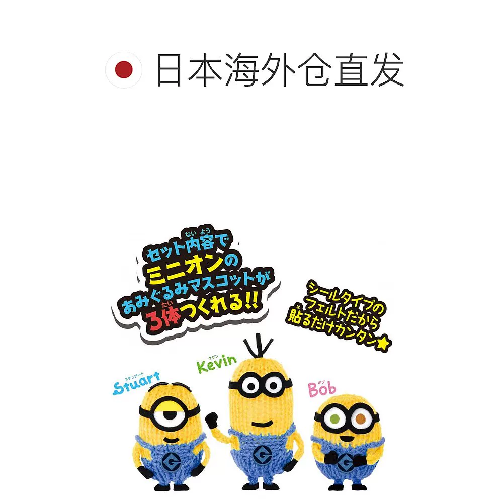 [Japan Direct Mail] Доматоама Такара Томий Доматоома Aim яйцо раб модель настольная покупка прекрасная
