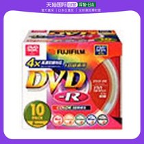 (Direct mail from Japan) Fujifilm recorder disc VDR120CX10M 4X A 4x speed video with color 10