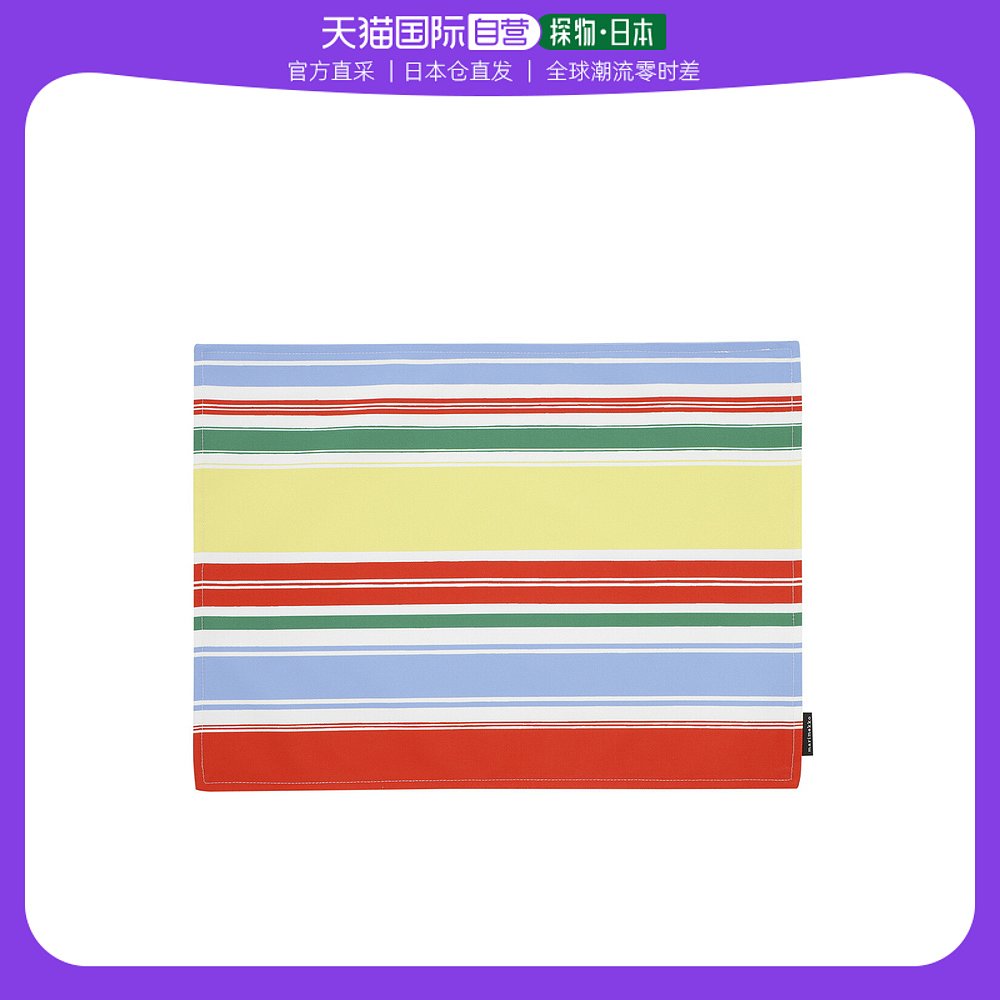 Japan Direct Mail Marimekko Dining Mat Meal Mat Multicolored 072347105 PARAATI-Taobao