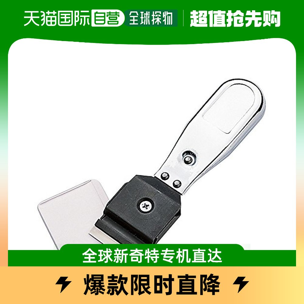 (Japan direct mail) KTC five gold tool sticker scraper small and light feel comfortable and persistent durable-Taobao